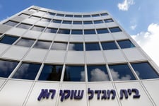 מגדל שוקי הון, קרדיט: מגדל שוקי הון