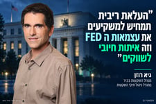 גיא רוזן, צילום מקורי: אייל טואג - עיבוד AI פאנדר