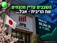 הבורסה ביפן - תמונה: אילוסטרציה AI