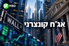 אגח קונצרני טכנולוגיה - אילוסטרציה AI
