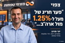 צילום מקור: עופר חג'יוב / עיבוד: אילוסטרציה – AI