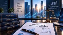טיוטת הוראה לבעלי רישיון / קרדיט: אילוסטרציה – AI