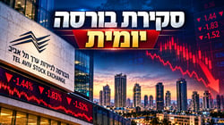 סקירת בורסות יומית / קרדיט: אילוסטרציה – AI