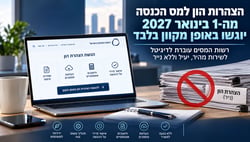 הצהרות הון לרשות המסים יוגשו באופן מקוון בלבד / קרדיט: אילוסטרציה – AI