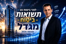 רונן אגסי, צילום: ניקול / קרדיט: אילוסטרציה – AI