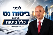 יורם נוה, מנכ״ל כלל ביטוח ופיננסים, צילום: סיון פרג׳ / קרדיט: אילוסטרציה – AI