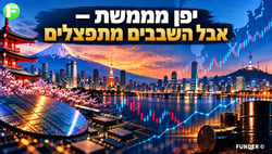 מניות השבבים התפצלו /  קרדיט: אילוסטרציה – AI