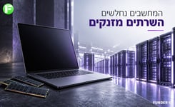 אינטל צופה ירידה של כעשרה אחוזים / קרדיט: אילוסטרציה – AI