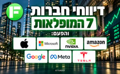 טסלה משנה שם באירופה / קרדיט: אילוסטרציה – AI
