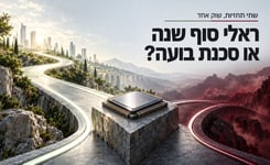 התחזיות המנוגדות של דויטשה בנק ו-BTIG / קרדיט: אילוסטרציה – AI