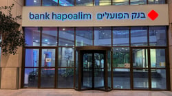 בנק הפועלים, צילום: פאנדר