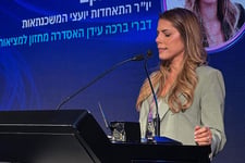 נופר יעקב, יו״ר התאחדות יועצי המשכנתאות, צילום: עמית אלון