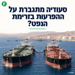 אילוסטרציה AI