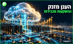 זינוק בענן, חשבון השקעות כבד / קרדיט: אילוסטרציה – AI