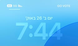 פלאפון משנה את שם הרשת ל- GO VOTE, באדיבות: פלאפון