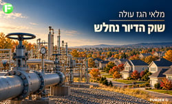 מלאי הגז בארה״ב עלה יותר מהצפוי / קרדיט: אילוסטרציה – AI