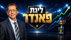 ניר כהן, מנכ״ל הראל השקעות והראל ביטוח ופיננסים, צילום: טל שחר / תמונת רקע, קרדיט: אילוסטרציה – AI