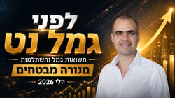מיכאל קלמן, מנכ״ל מנורה מבטחים ביטוח, צילום: נטי לוי / קרדיט: אילוסטרציה – AI