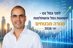 מיכאל קלמן, מנכ״ל מנורה מבטחים ביטוח, צילום: נטי לוי / קרדיט: אילוסטרציה – AI מיכאל קלמן, מנכ״ל מנורה מבטחים ביטוח, צילום: נטי לוי / קרדיט: אילוסטרציה – AI