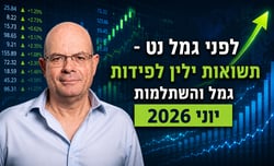 יאיר לפידות, צילום:רמי זרנגר / קרדיט: אילוסטרציה – AI יאיר לפידות, צילום:רמי זרנגר / קרדיט: אילוסטרציה – AI