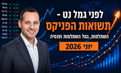 אייל בן סימון, מנכ״ל הפניקס, צילום: ענבל מרמרי / קרדיט: אילוסטרציה – AI אייל בן סימון, מנכ״ל הפניקס, צילום: ענבל מרמרי / קרדיט: אילוסטרציה – AI