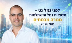 מיכאל קלמן, מנכ״ל מנורה מבטחים ביטוח, צילום: נטי לוי / קרדיט: אילוסטרציה – AI