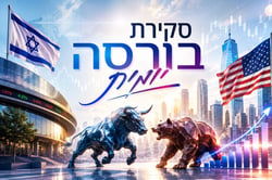סקירת בורסות יומית / קרדיט: אילוסטרציה – AI