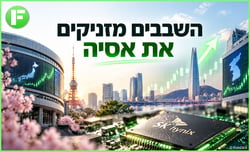 קוספי מזנק ב-6.63% בזכות SK Hynix / קרדיט: אילוסטרציה – AI