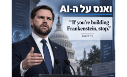 הבית הלבן מחדד התנגדות לתיאום ממשלתי / קרדיט: אילוסטרציה – AI