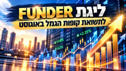 ליגת FUNDER לתשואת קופות הגמל באוגוסט / קרדיט: אילוסטרציה – AI