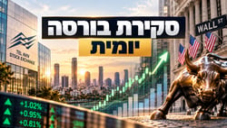 סקירת בורסות יומית / קרדיט: אילוסטרציה – AI