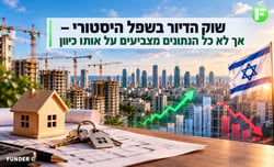 שוק הדיור בהמתנה / קרדיט: אילוסטרציה – AI