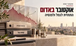 תחזית מיטב לאוקטובר 2026 / קרדיט: אילוסטרציה – AI