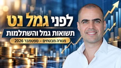 מיכאל קלמן, מנכ״ל מנורה מבטחים ביטוח, צילום: נטי לוי / קרדיט: אילוסטרציה – AI