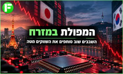 מפולת במזרח / קרדיט: אילוסטרציה – AI מפולת במזרח / קרדיט: אילוסטרציה – AI