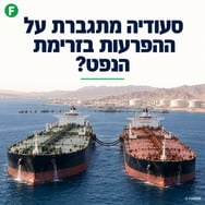 אילוסטרציה AI
