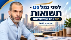 אורי קרן, מור גמל, צילום: עמי ארליך פאנדר / קרדיט: אילוסטרציה – AI אורי קרן, מור גמל, צילום: עמי ארליך פאנדר / קרדיט: אילוסטרציה – AI
