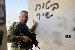 בביטוח ישיר משקיעים גם במילואימניקים / קרדיט: אילוסטרציה – AI