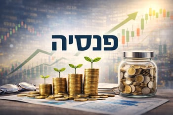 תשואות פנסיה מנורה מבטחים / קרדיט: אילוסטרציה – AI
