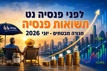 תשואות פנסיה מנורה מבטחים / קרדיט: אילוסטרציה – AI תשואות פנסיה מנורה מבטחים / קרדיט: אילוסטרציה – AI