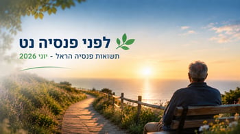 תשואות פנסיה הראל / קרדיט: אילוסטרציה – AI תשואות פנסיה הראל / קרדיט: אילוסטרציה – AI