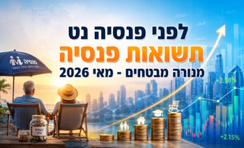 תשואות פנסיה מנורה מבטחים / קרדיט: אילוסטרציה – AI