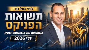 אייל בן סימון, מנכ״ל הפניקס, צילום: ענבל מרמרי / קרדיט: אילוסטרציה – AI