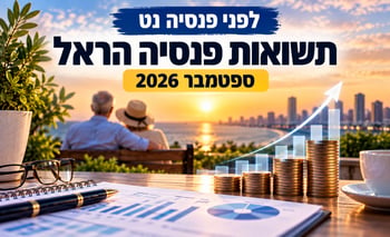 תשואות פנסיה הראל / קרדיט: אילוסטרציה – AI תשואות פנסיה הראל / קרדיט: אילוסטרציה – AI
