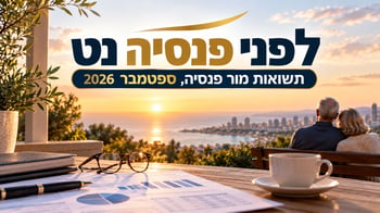 תשואות מור פנסיה / קרדיט: אילוסטרציה – AI תשואות מור פנסיה / קרדיט: אילוסטרציה – AI