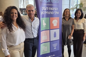 מימין: אתי חנן, עלית כספי, שלומי תמן ועומרית גניס, צילום: כלל