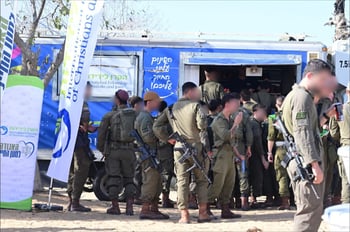 קרדיט צילום: יוסי זלינגר, הקרן לידידות