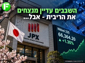הבורסה ביפן - תמונה: אילוסטרציה AI הבורסה ביפן - תמונה: אילוסטרציה AI