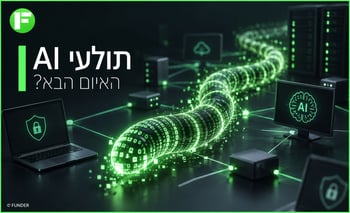 מודלי AI עלולים להפוך בקרוב לתולעי מחשב שמתרבות בעצמן / קרדיט: אילוסטרציה – AI מודלי AI עלולים להפוך בקרוב לתולעי מחשב שמתרבות בעצמן / קרדיט: אילוסטרציה – AI