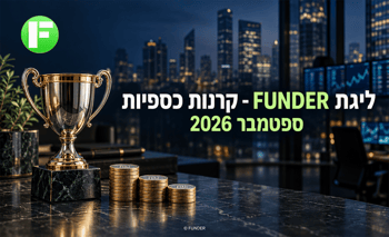 הכספיות בספטמבר / קרדיט: אילוסטרציה – AI הכספיות בספטמבר / קרדיט: אילוסטרציה – AI